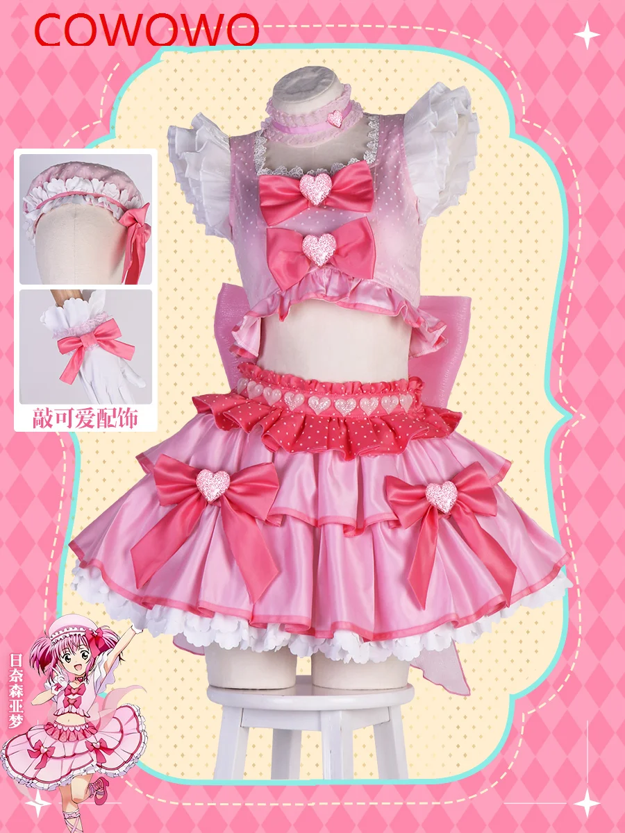 COWOWO Shugo Chara Hinamori Amu Lovely Lolita Cosplay Costume Cos Game Anime Party Uniform Hallowen Play Role Clothes Clothing