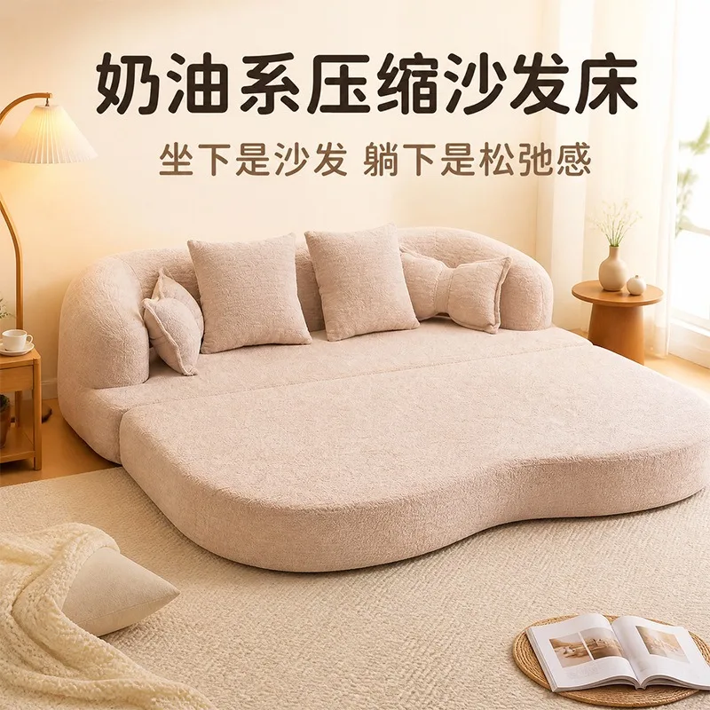 Minimalist curved modern light luxury living room compressible technology cloth sofa