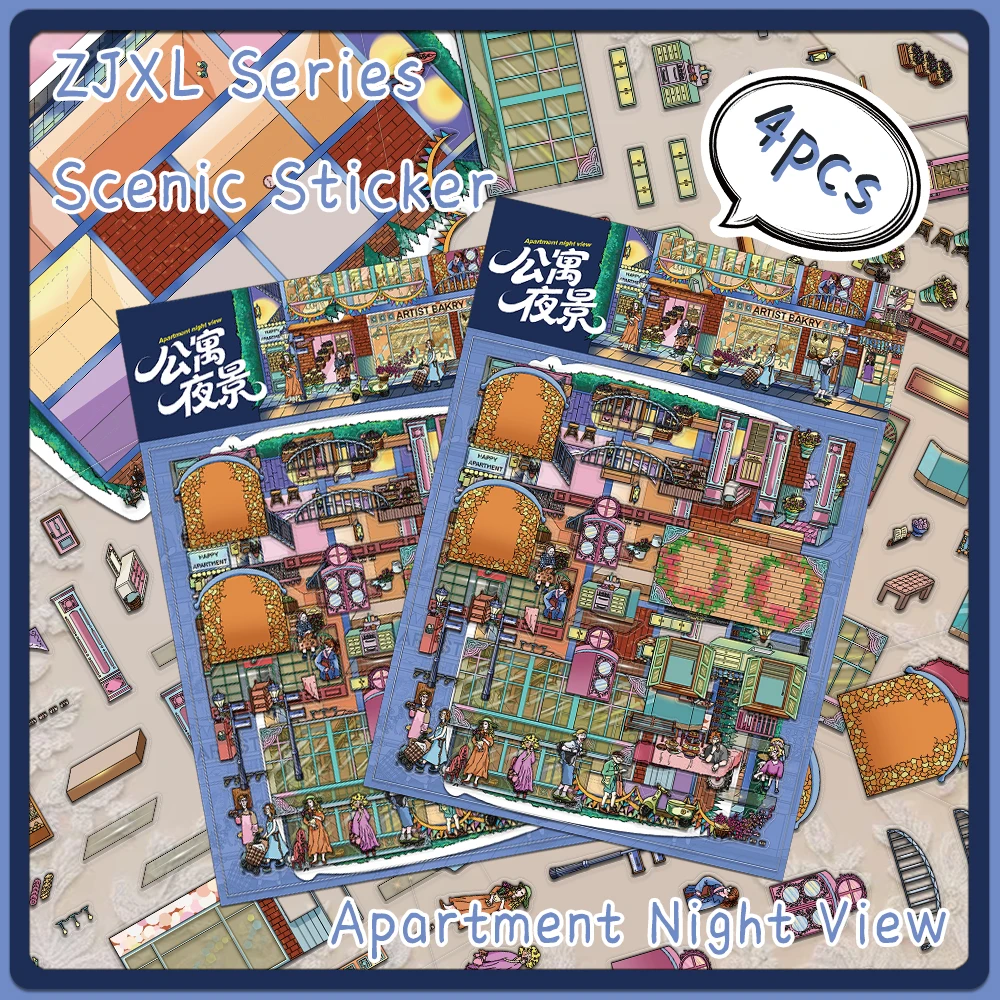 

4 шт., креативные миниатюрные наклейки для создания ночной сцены, сделай сам, декомпрессионные наклейки из ПЭТ, прозрачный материал