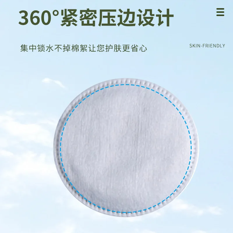 50/100 個の柔らかく通気性のある円形楕円形メイク落としパッド両面テクスチャコットンパッド毎日の洗顔に使用