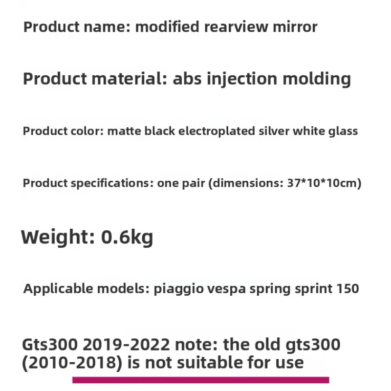 لفيسبا سبرينت Primavera150 GTS300 دراجة نارية المرايا مرآة الرؤية الخلفية دراجة نارية عاكس القطب القصير تعديل مرآة #6