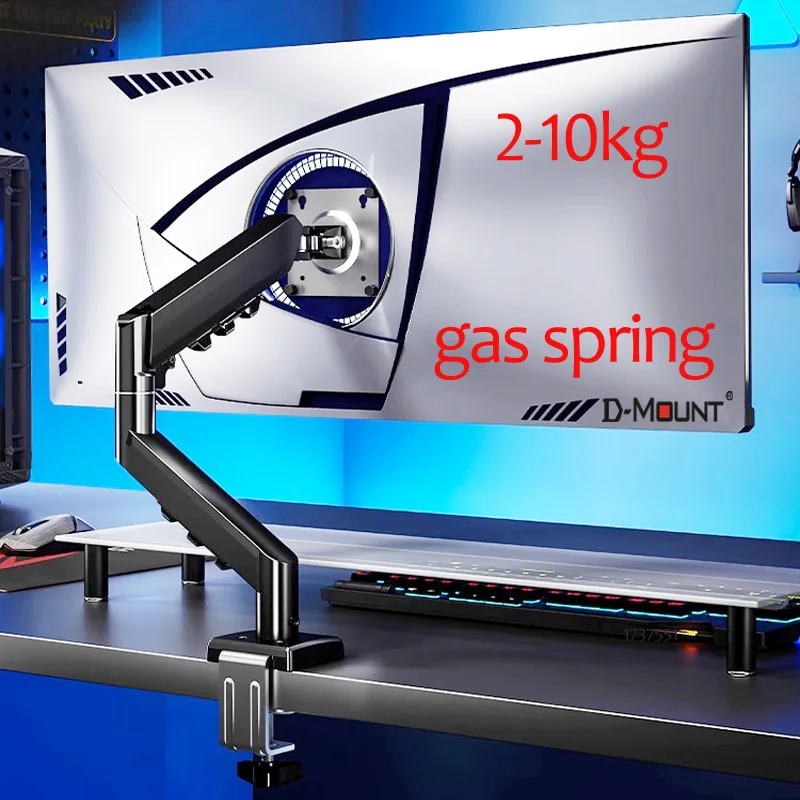 

D-MOUNT D90 металлический алюминий 2-10 кг 13 "-32" настольная подставка для монитора, крепление на газовую пружину, поворотный зажим с полным движением, втулка 0-60 мм