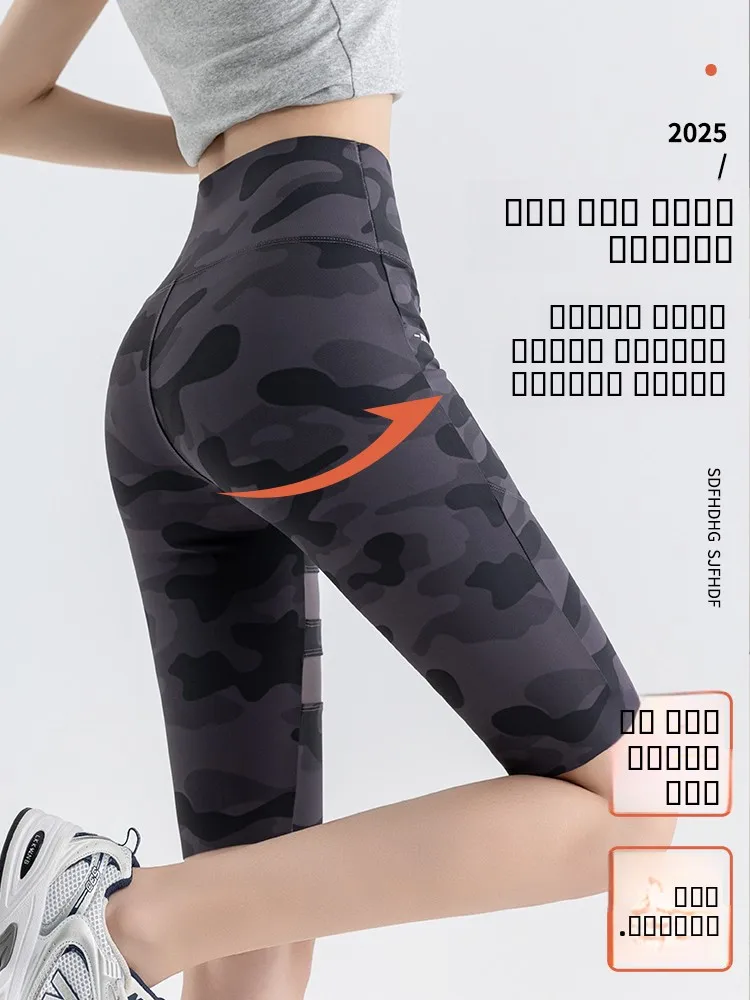 بنطلون نسائي صيفي رقيق من كاموفلاج آرك أورتس، مريح للجري والتمارين، بطول خمسة أرباع، ملابس خارجية بتأثير تنحيف