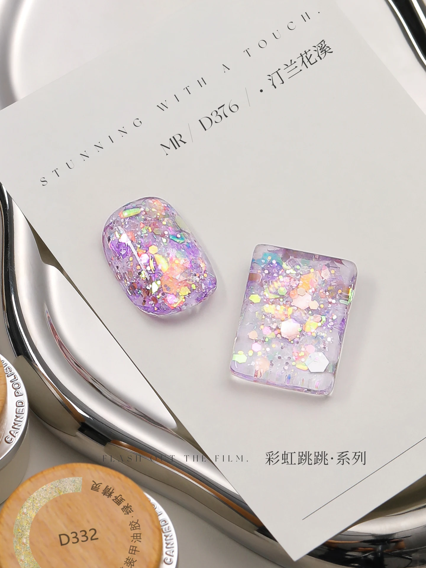 MR NAIL قوس قزح الترتر هلام طلاء الأظافر 18 لون بريق هلام 5 مللي تعليب تألق الملونة جيل للأظافر مسمار الفن هلام لصالون الأظافر