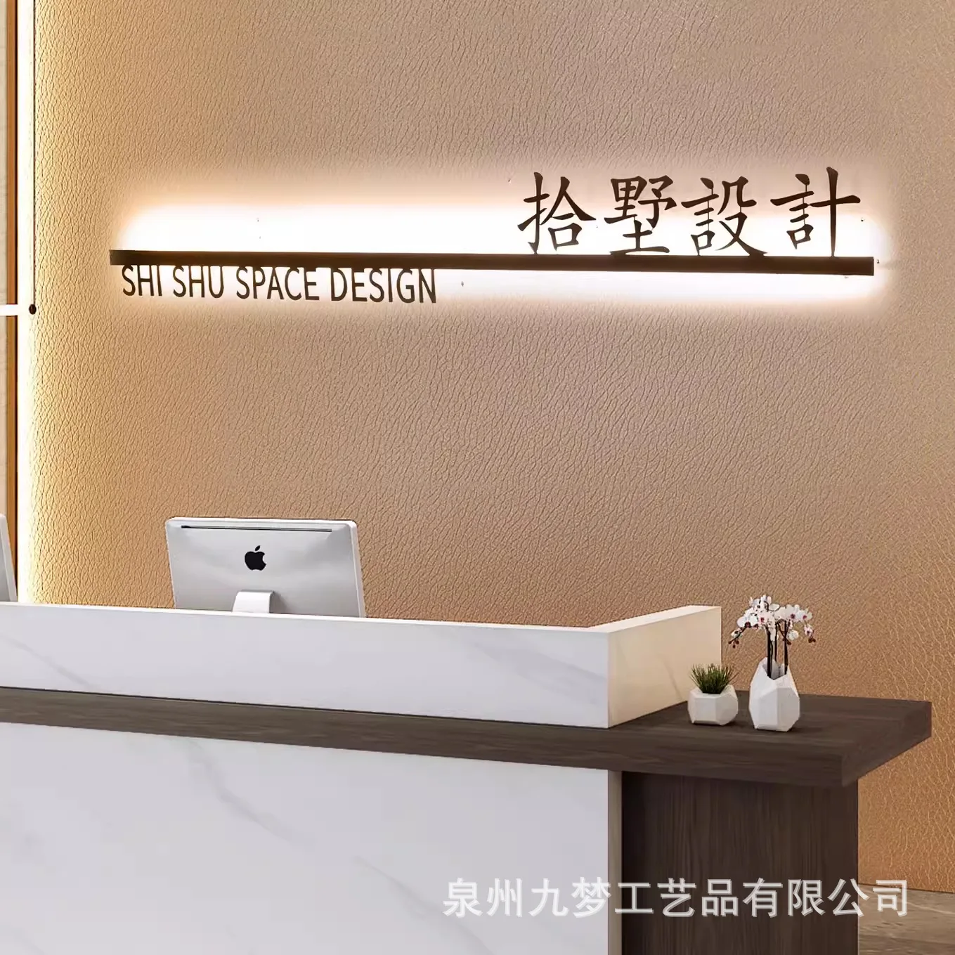Company image background wall display signboard front desk billboard three-dimensional luminous word lamp studio door sign