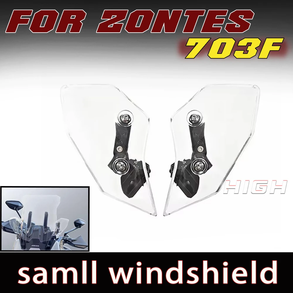 Fit For ZONTES F703 703 F Air‑Deflecting Small Side Window Windshield Panel for 703f f 703