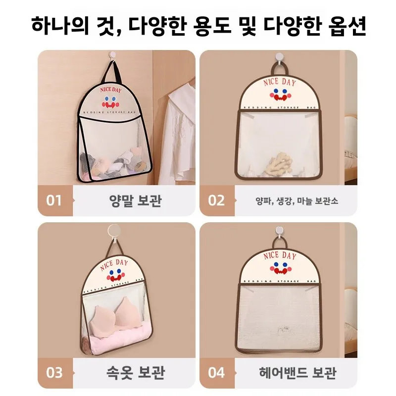 Socks Storage Hanging Bag Underwear Bag behind the Door String Bag Hanging Fabric Dormitory Wardrobe Side Side Mesh Bag