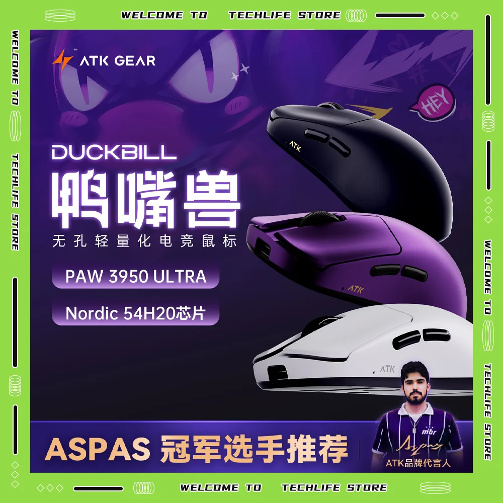 

Atk DUCKBILL Ultra Беспроводная игровая мышь, трехрежимная, высокоточная, с регулируемым разрешением, эргономичная, 2,4G, Bluetooth, аксессуар для ноутбука, геймера