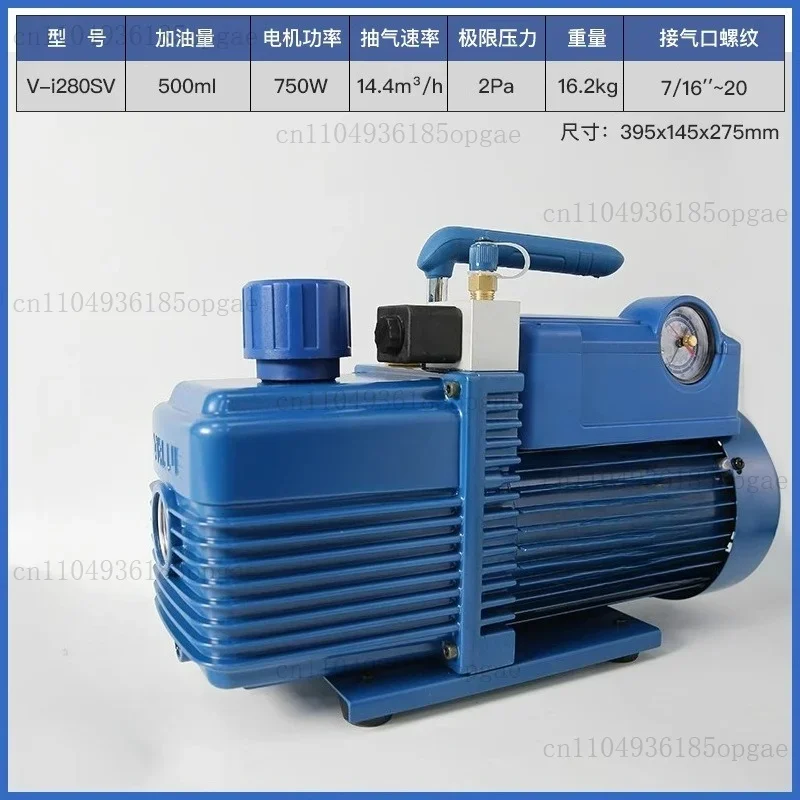 V-I280Sv Dual Stage Refrigerant Vacuum Pump 220V 750W 14.4m³/h HVAC Vacuum Pump for New Refrigerants, Screen Bonded Design