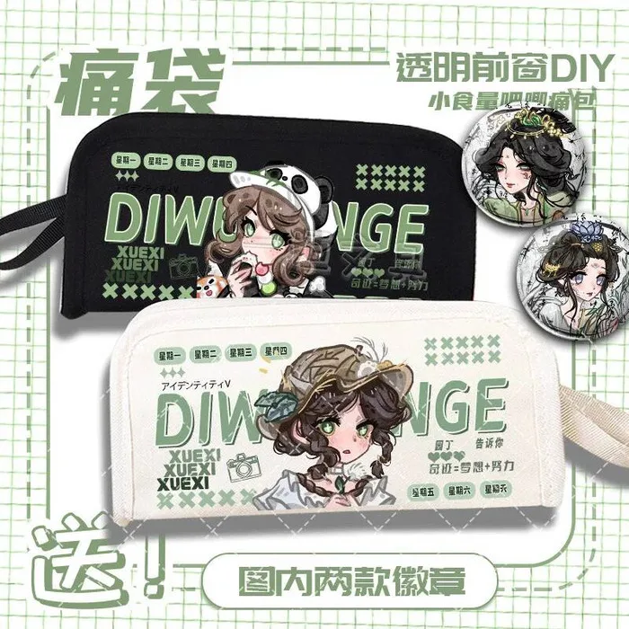 

Identity V Gardener Доктор Джозеф Периферийные высокоценные коробки для хранения канцелярских принадлежностей Сумка для боли Пенал Аниме ИГРА