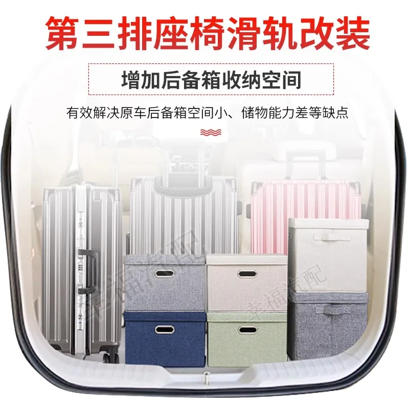 Modifikation der Rücksitz-Gleitschiene, spezielles Zubehör für Sitzgleitschienen der dritten Reihe