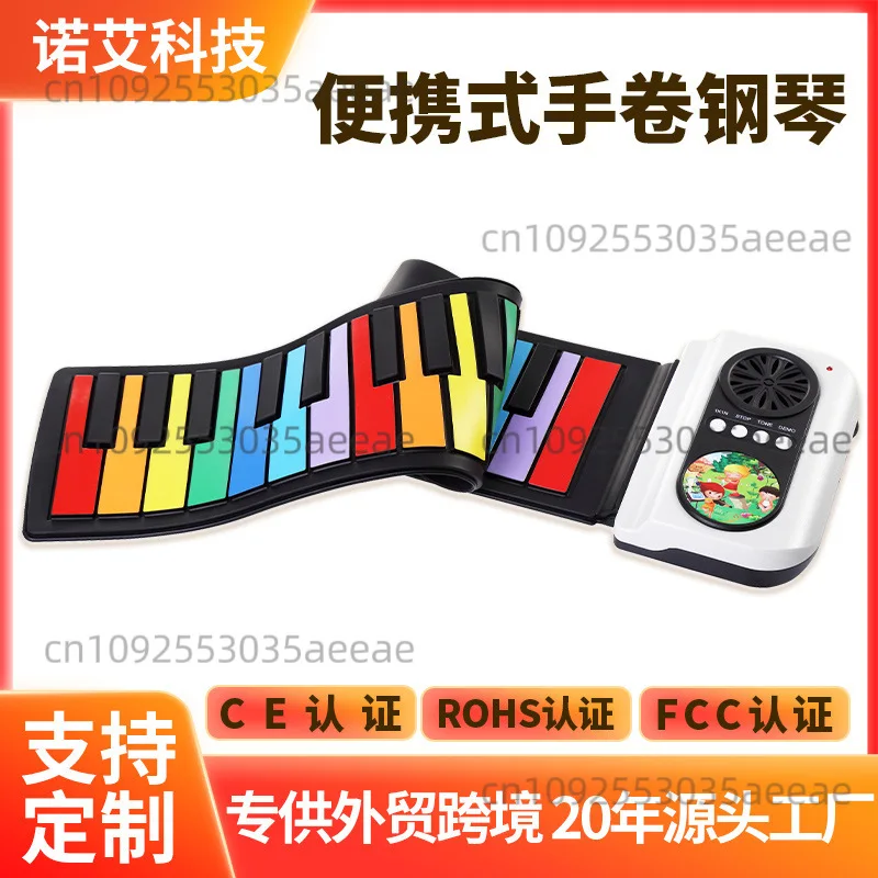 

Hand roll portable electronic piano Early education enlightenment children's musical instrument Internet celebrity electric