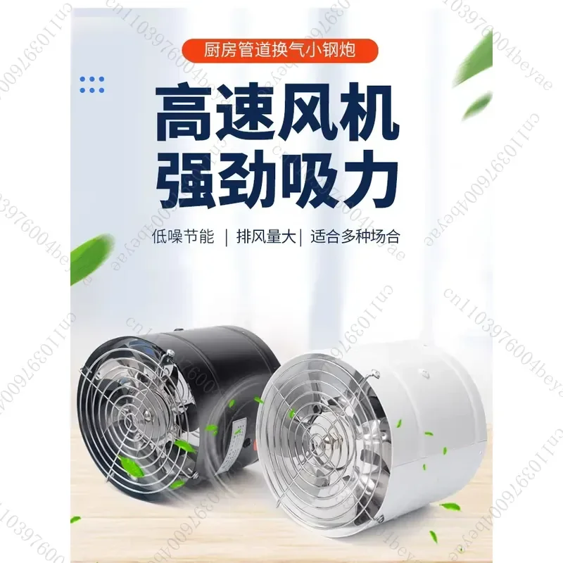 Rental room simple range hood No punching Household strong smoke exhaust machine Kitchen large suction pipe smoking machine