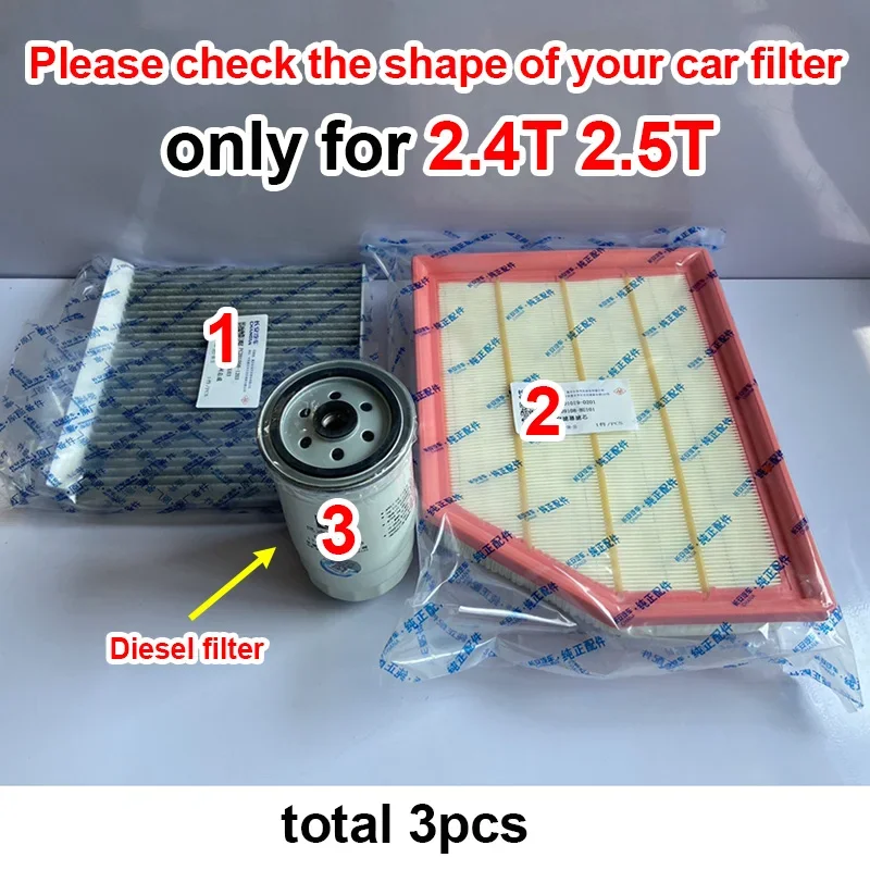 For Changan HUNTER 2.5T 2.4T 1.9T 2024 Air Filter Air Conditioning Oil Filter F70