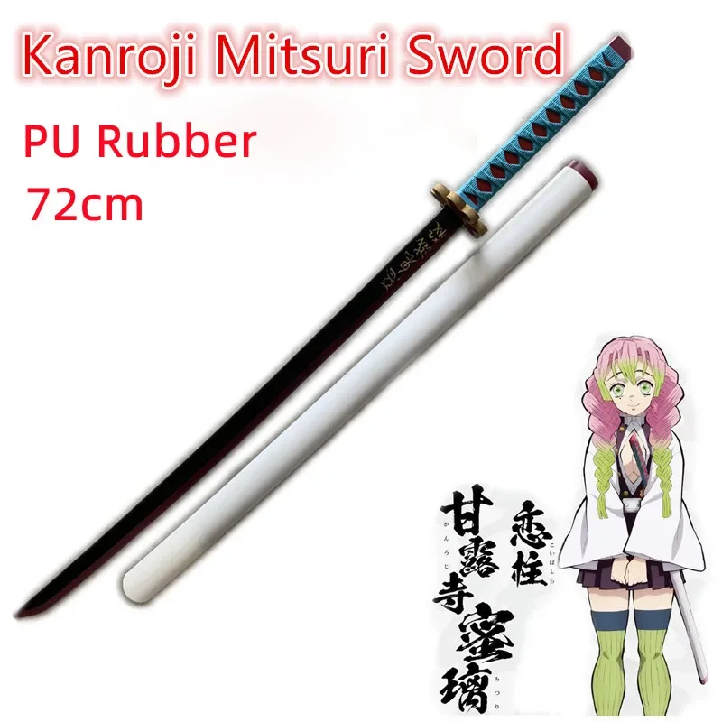 72cm Kimetsu No Yaiba Katana Anime Sword Cosplay Weapons 1:1 Original patterns Zenitsu Muichirou Mitsuri Safety Rubber Sword Gif