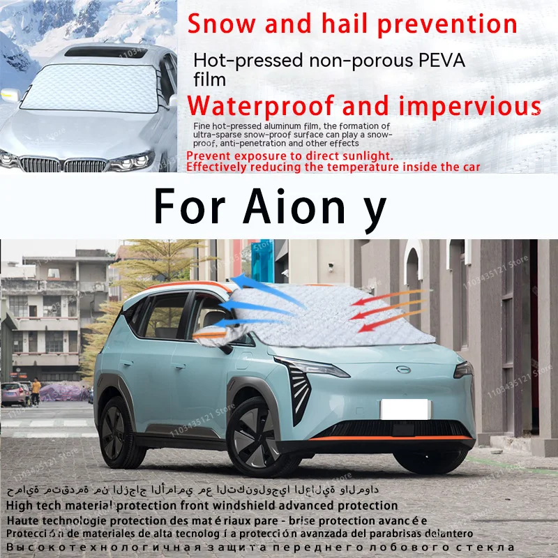 

For aion y the front windshield of a car is shielded from sunlight, snow, and hail auto tools car accessories