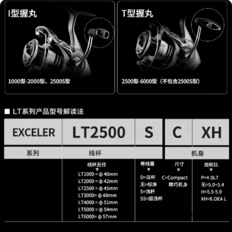 2023 Original DAIWA EXCELER LT 1000 2000 2500 3000 4000 5000 6000