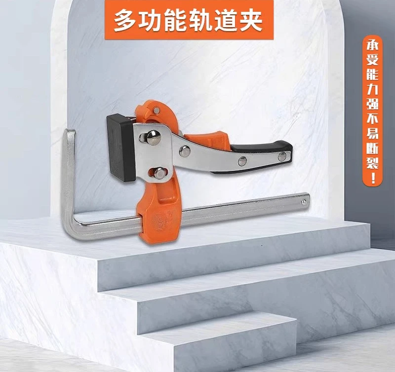 Forged Pony‑style Ratchet Rail Clamp, Quick‑Release F‑Type Woodworking Clamp, Desktop Fastening Fixing Clips