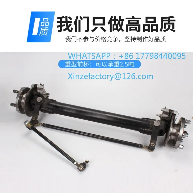 Dining Car Heavy-duty Front Rear Electric Four-wheeler Front Modified Car Rear Axle Full Set of Chassis Assembly
