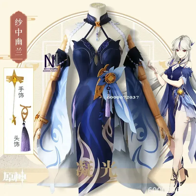 Spiel Ningguang Lantern Rite Cosplay Kostüm Neue Haut Ning Guang Neue Outfit Kleid Perücke für Cosplay Comic Con Event Neue Ankunft