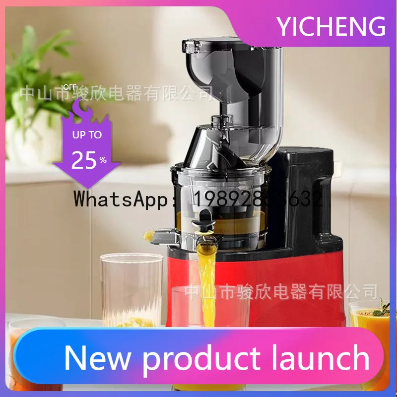 New juicer - automatic, compact, and perfect for home use: separates pulp and juice for fresh, pure fruit juice