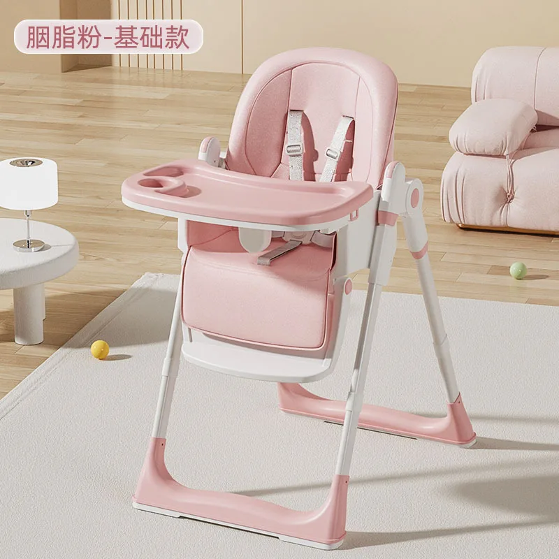 

Многофункциональный складной детский стульчик для кормления с регулировкой высоты и наклона спинки для младенцев и малышей