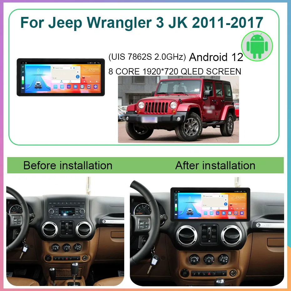 8+256GB Android 12 Car Intelligent System For Jeep Wrangler 3 JK 2011-2017 GPS Multimedia Player Wireless Carplay Car Radio