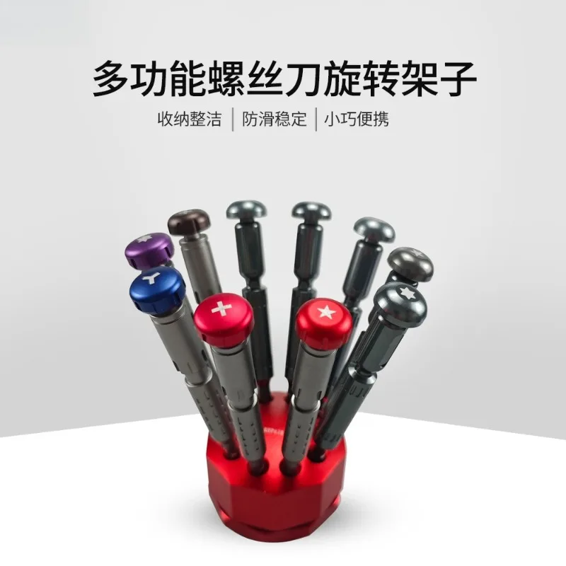 Multifunctional screwdriver storage rack, aluminum alloy 360-degree screw batch placement table maintenance tool