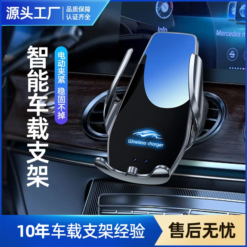 

New magnetic suction car phone holder for foreign trade, wireless charging car holder, general car navigation phone holder