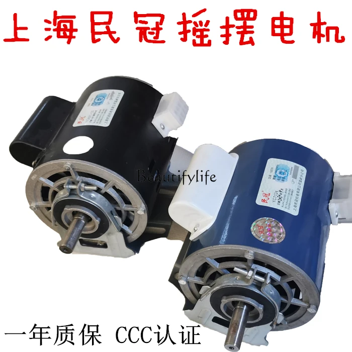 *محرك سيارة هزاز، سيارة تعمل بقطع النقود المعدنية YC7124 يبدأ محركًا متأرجحًا ممتصًا للصدمات