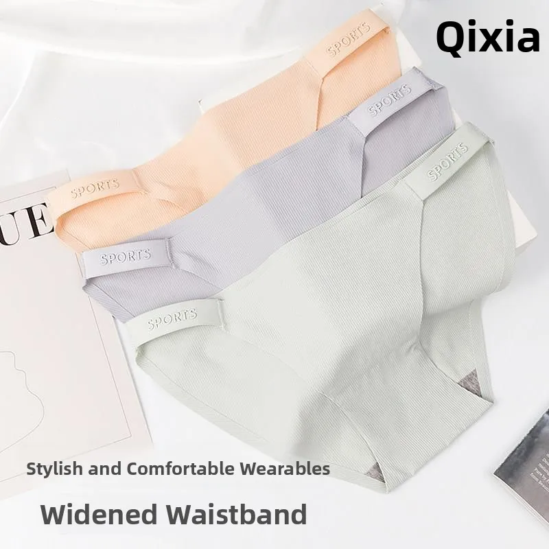 Ladies Low Waist Sexy High Split Ice Silk Seamless  Panties Thin Breathable Underwear Comfortable Sensual Briefs
