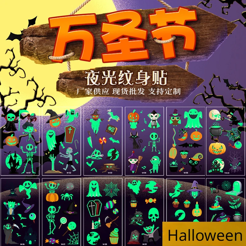 

10pcs/lot Wholesale Glow-in-the-dark Halloween Tattoo Stickers, Children's Cartoon Pumpkin Skulls, Waterproof Tattoo Stickers