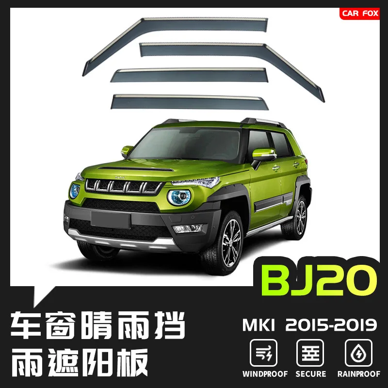 

Suitable for BAIC BJ20 and Beijing BJ30 rain and rain blocking sunshade rain eyebrows Window visor