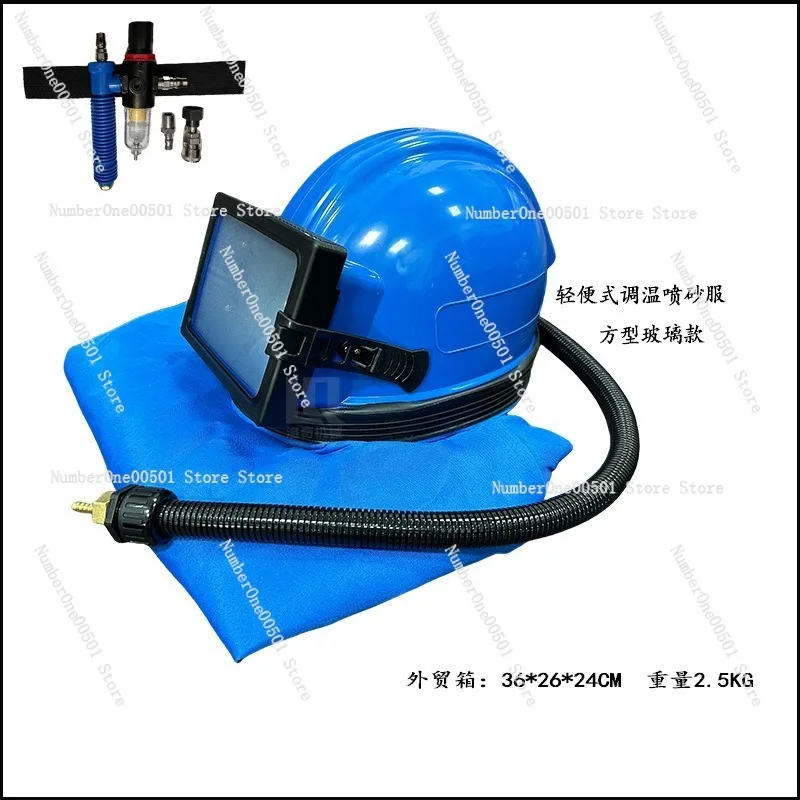 

Oxygen supply sandblasting helmet cap sandblasting protective clothing temperature regulator air filter