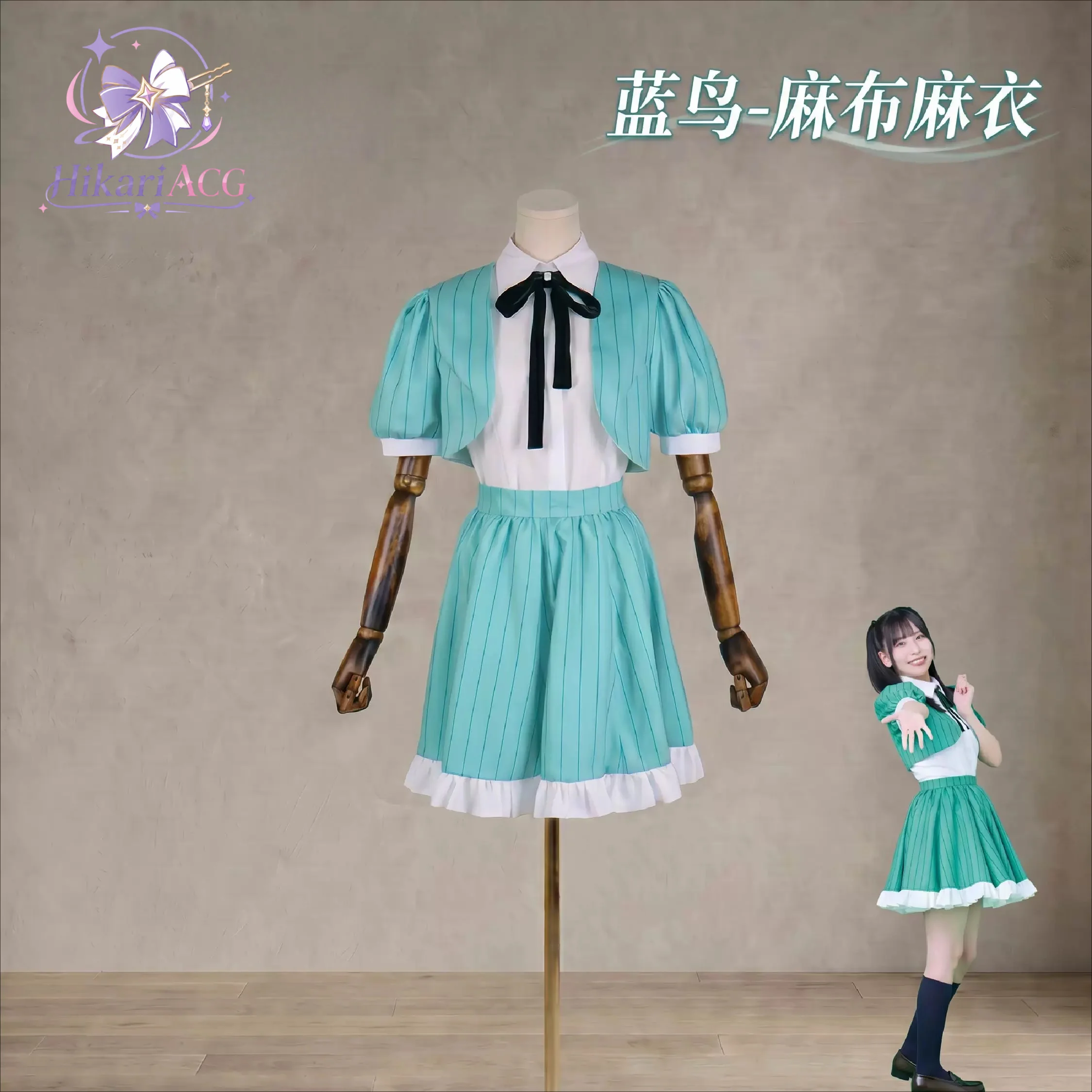 School Uniform Concert Outfit Liella Cosplay LoveLive Superstar Aspire Bluebird Full Set Role Play Costume Women Halloween Party view 2