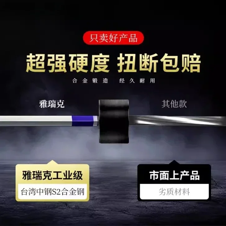 S2 afterburner single hexagonal spoon extended metric hexagonal wrench plum blossom screwdriver screwdriver set