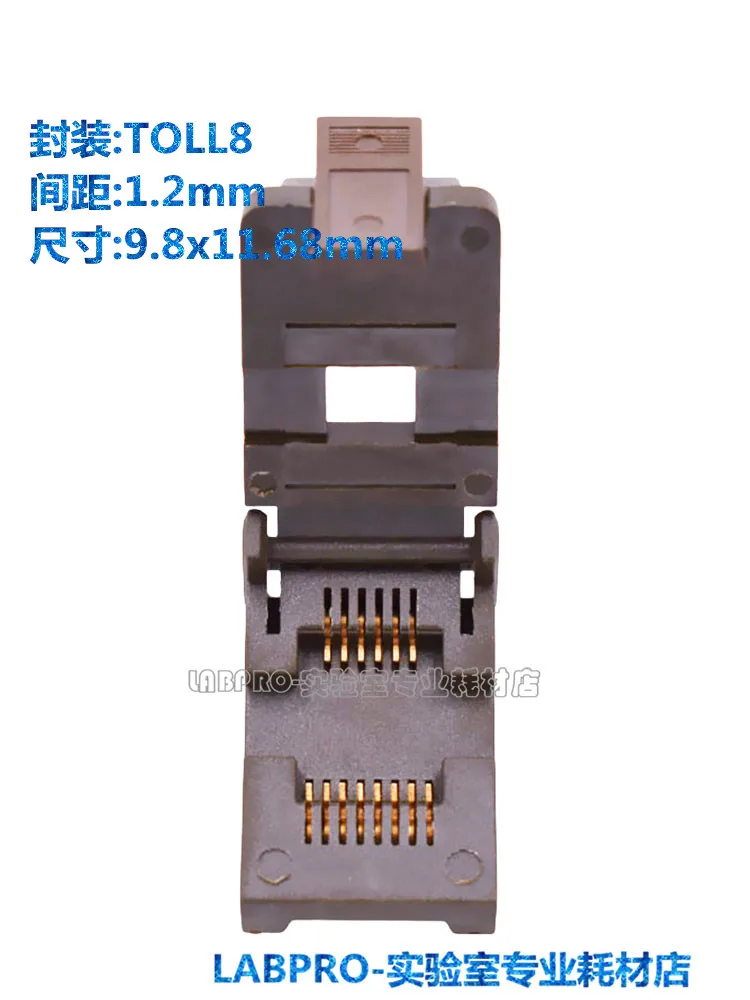 TOLL/TO263-8L Aging Test Sockets Chip Burn-in Sockets Pitch 1.2MM Programming Adapter Gold-plated In stock
