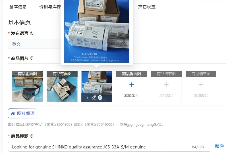 SHINKO Quality Assurance Genuine JCS-33A-S/M Item Search for Authentic Product