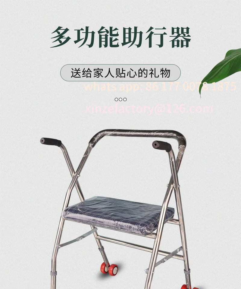 

Настраиваемые двухколесные ходунки из нержавеющей стали с нескользящим сиденьем