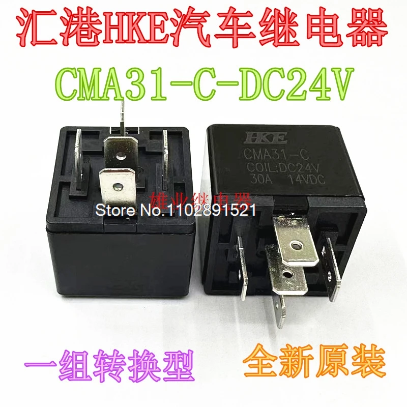 (5 PZ/LOTTO) HKECMA31-C-DC24V 30A 14VDC 5 HFV4