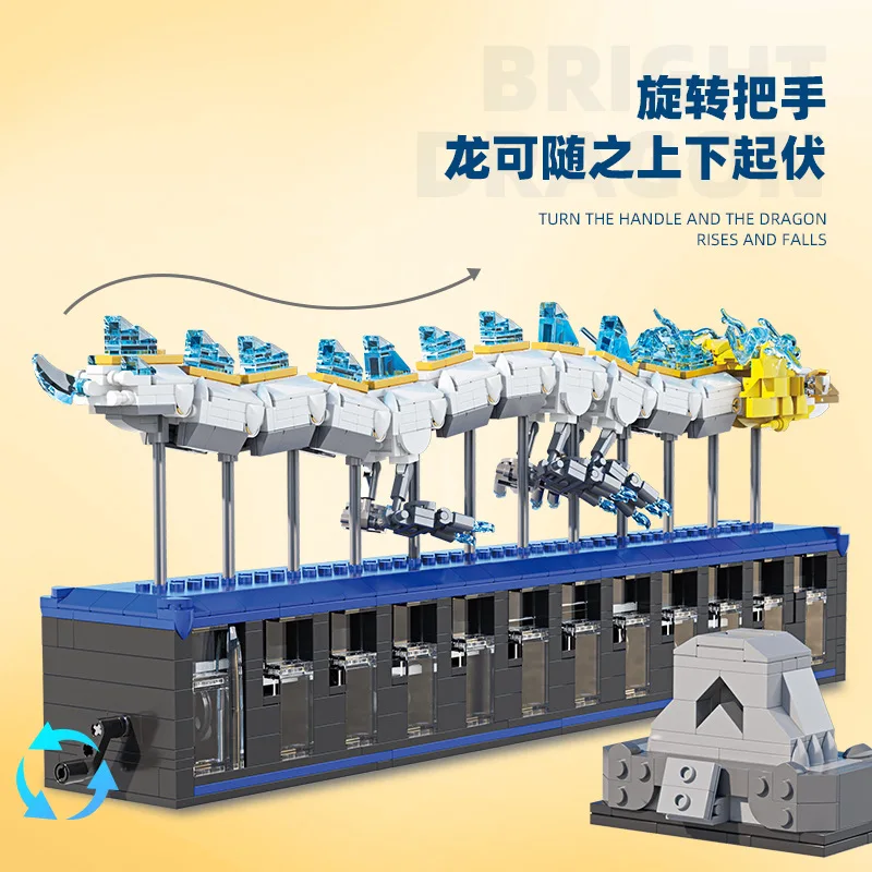 66133 بنة DIY تجميع لعبة تمثال التنين الأبيض