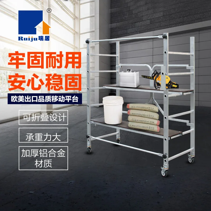 Ruiju aluminum alloy quick loading scaffold small folding frame aluminum movable platform ladder portable engineering ladder