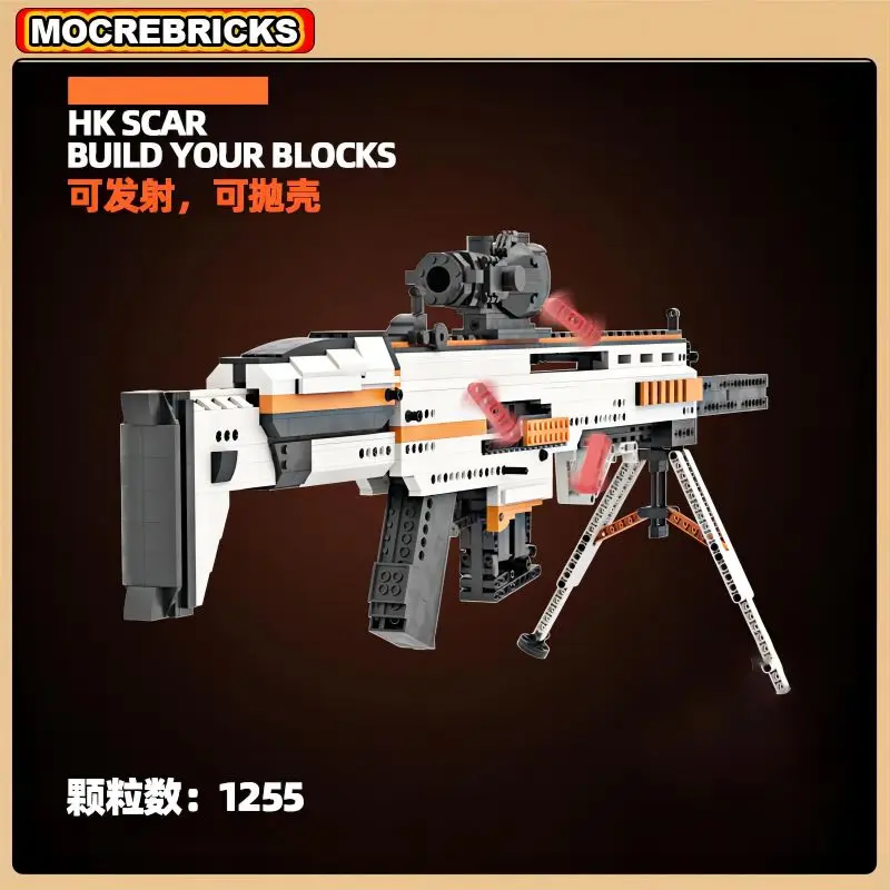 MOC-Automatic Battle Rifle Gun Building Block Brinquedos para Crianças, Blaster, Launcheable, Shell, Jogando, Presentes de Natal, Model Bricks Sets