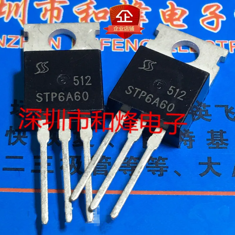 5PCS-10PCS STP6A60  TO-220   New And Original On Stock