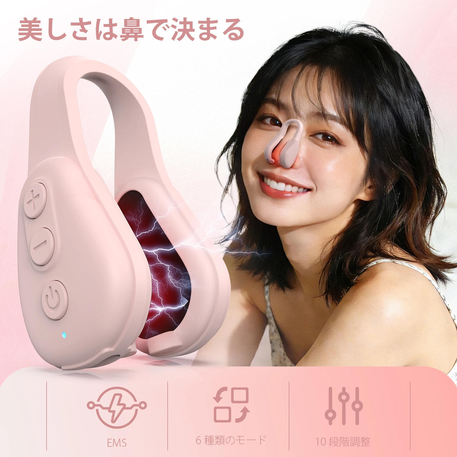 Silicone Beauty Nose Clip Electric EMS Technology Nose Shaper Machine Lifter Clip Nose Shaper for Women Home Nose Shaping