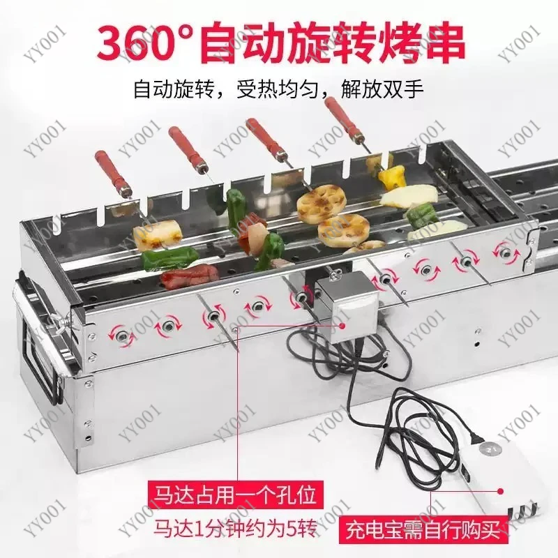 Automatic Rotating Barbecue Grill with Adjustable Width, Commercial Stainless Steel Fully Automatic Barbecue Machine