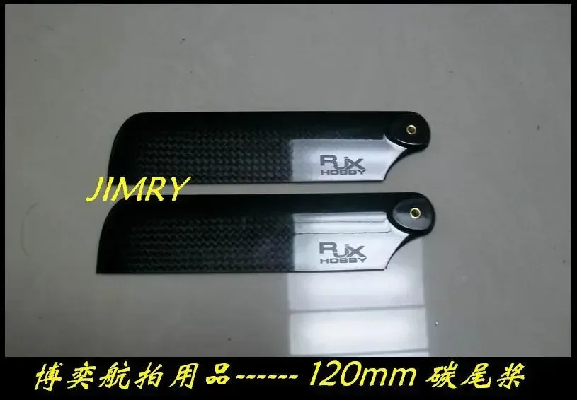 rjx-120mm-carbon-fiber-tail-rotor-for-aerial-photography-helicopters