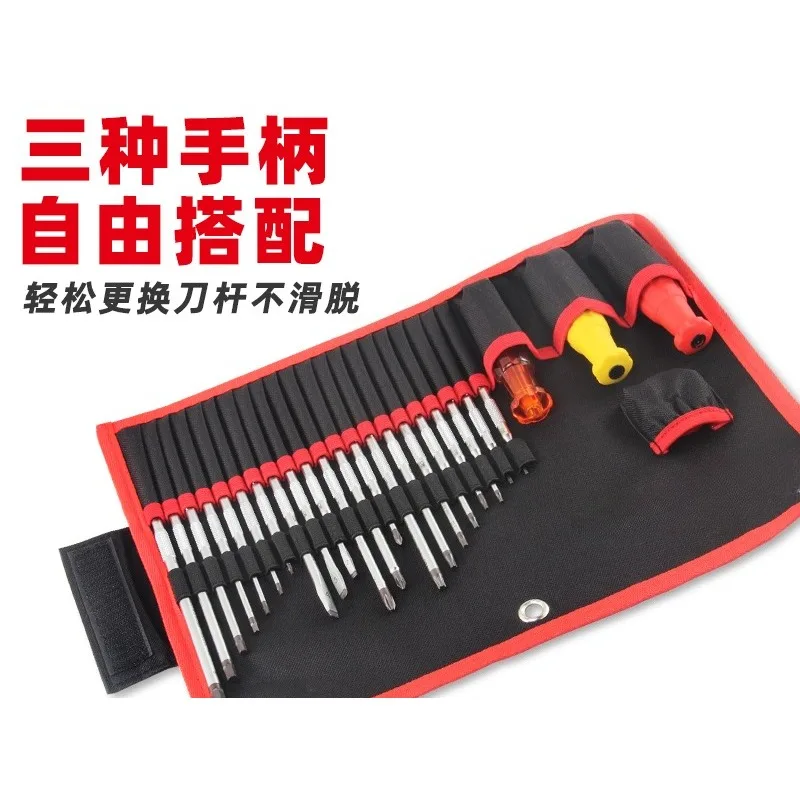 Screwdriver set Cross one-character inner hexagon multi-purpose imported screwdriver tool