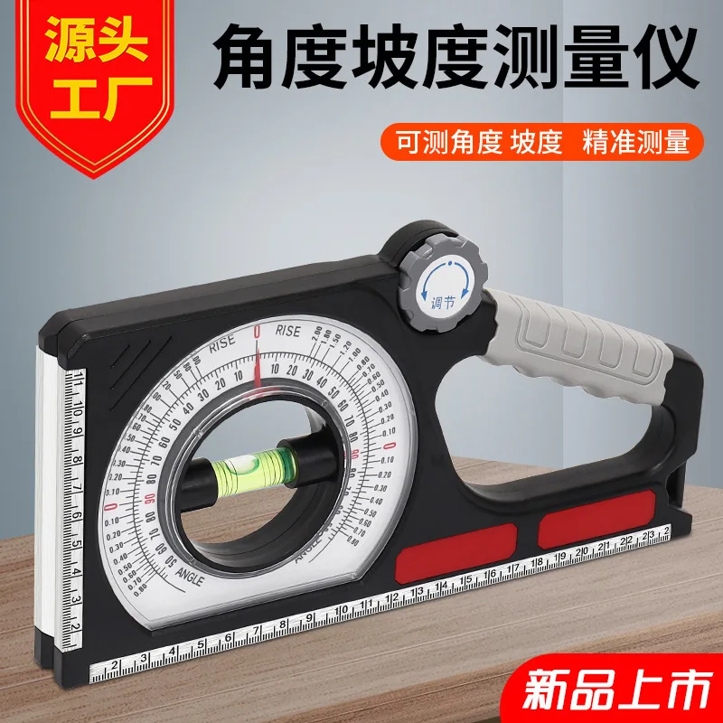 

Angle measuring instrument Multifunctional slope ruler Angle measuring instrument Portable engineering slope meter with magnetic