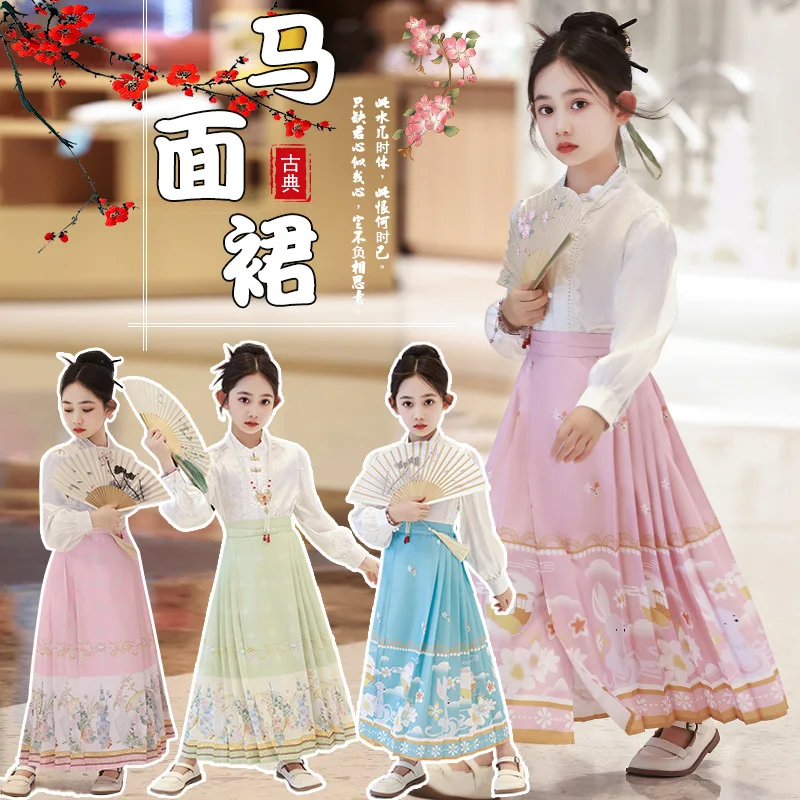 Girl's Horse Face Skirt Autumn Suit, New Chinese Style, Ancient Style, Tang Costume, Hanfu Ancient Costume